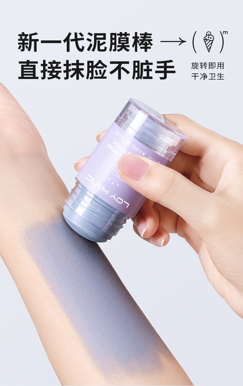 焕颜毛孔清洁棒_09.jpg