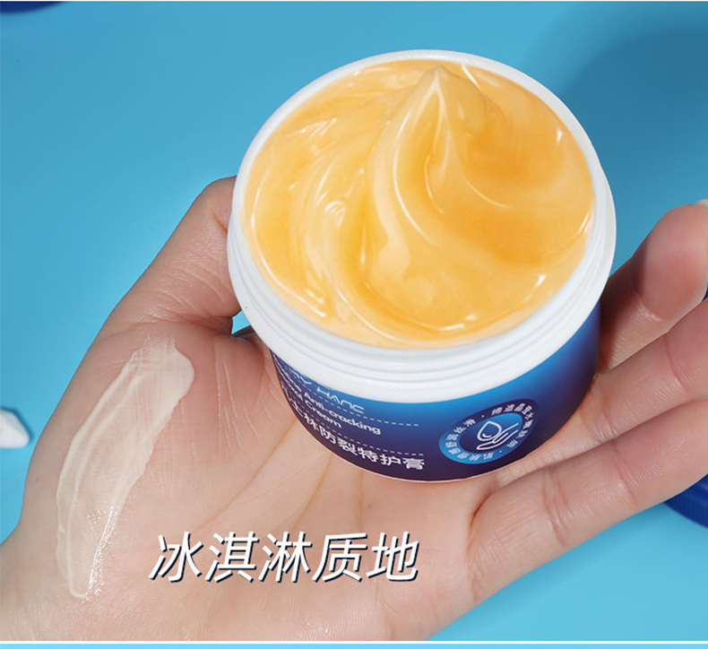 凡士林防裂特护膏-_14.png