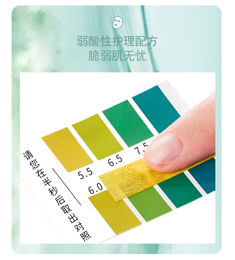 撕拉净颜面膜_10.jpg