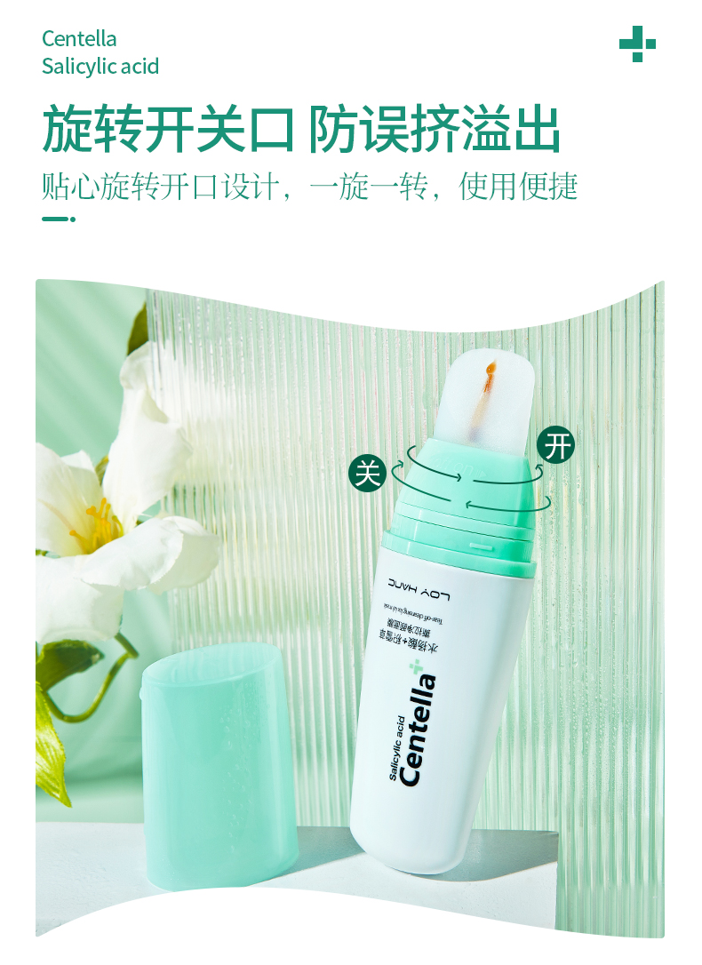 撕拉净颜面膜_13.jpg
