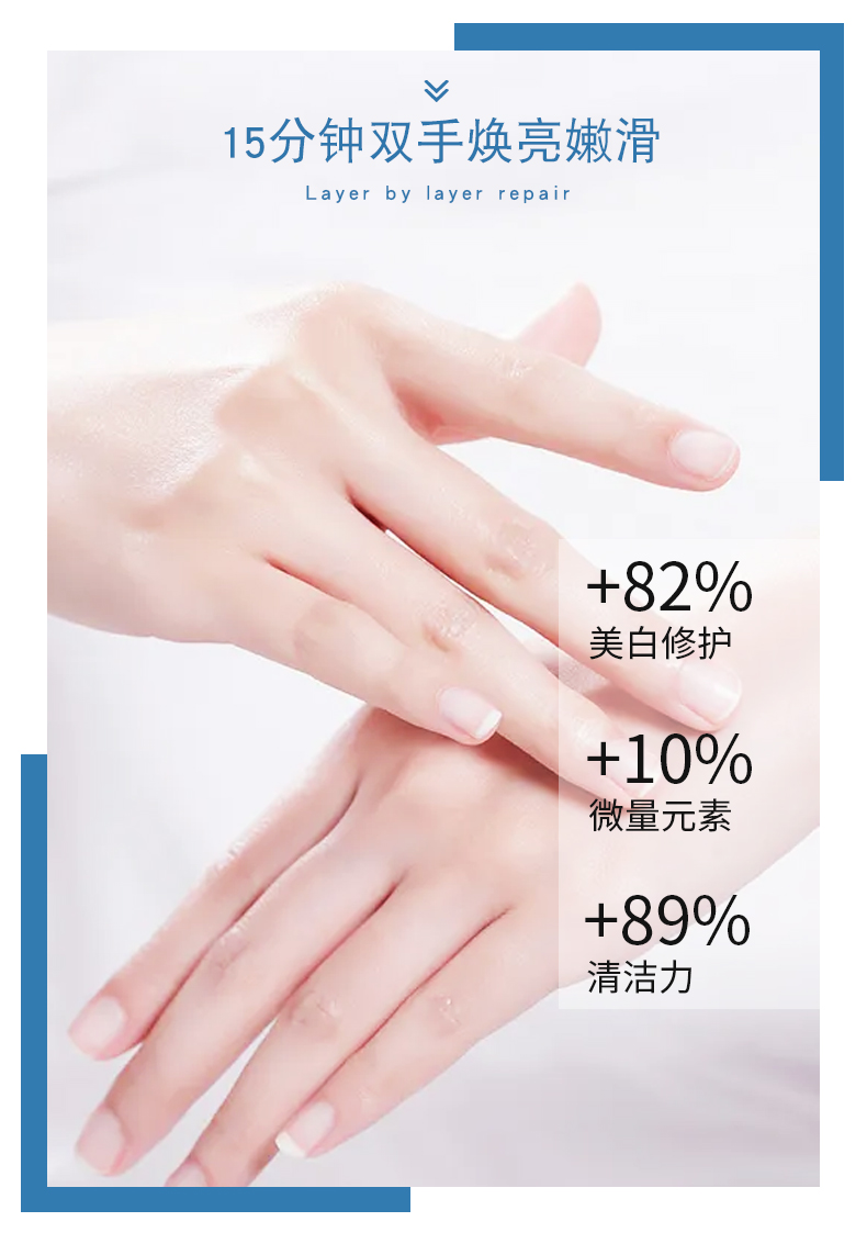 嫩滑润肌长臂膜--烟酰胺_09.jpg
