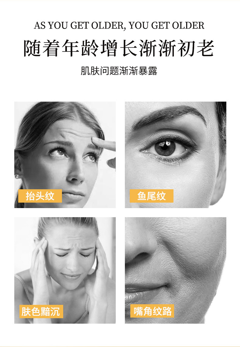抗皱嫩肤霜_03.jpg