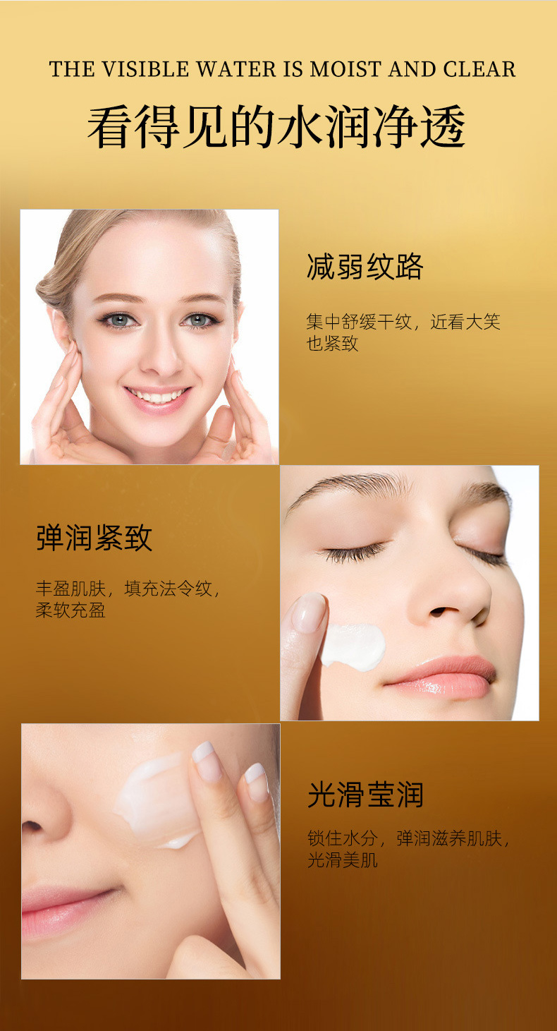 抗皱嫩肤霜_10.jpg