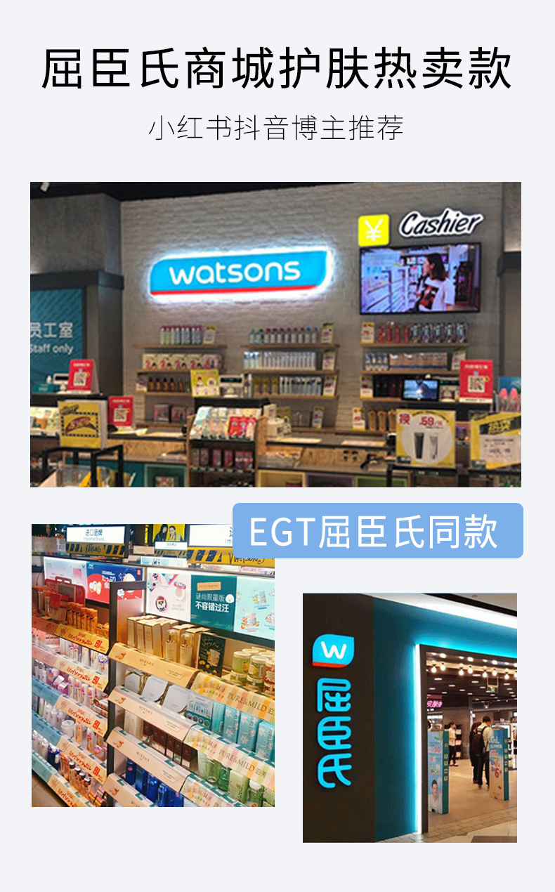 黑头清洁啫喱-详情_11.jpg
