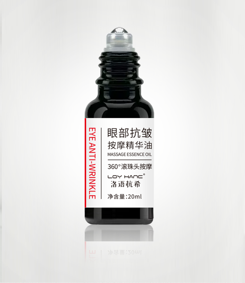 眼部抗皱按摩精华油_09.png
