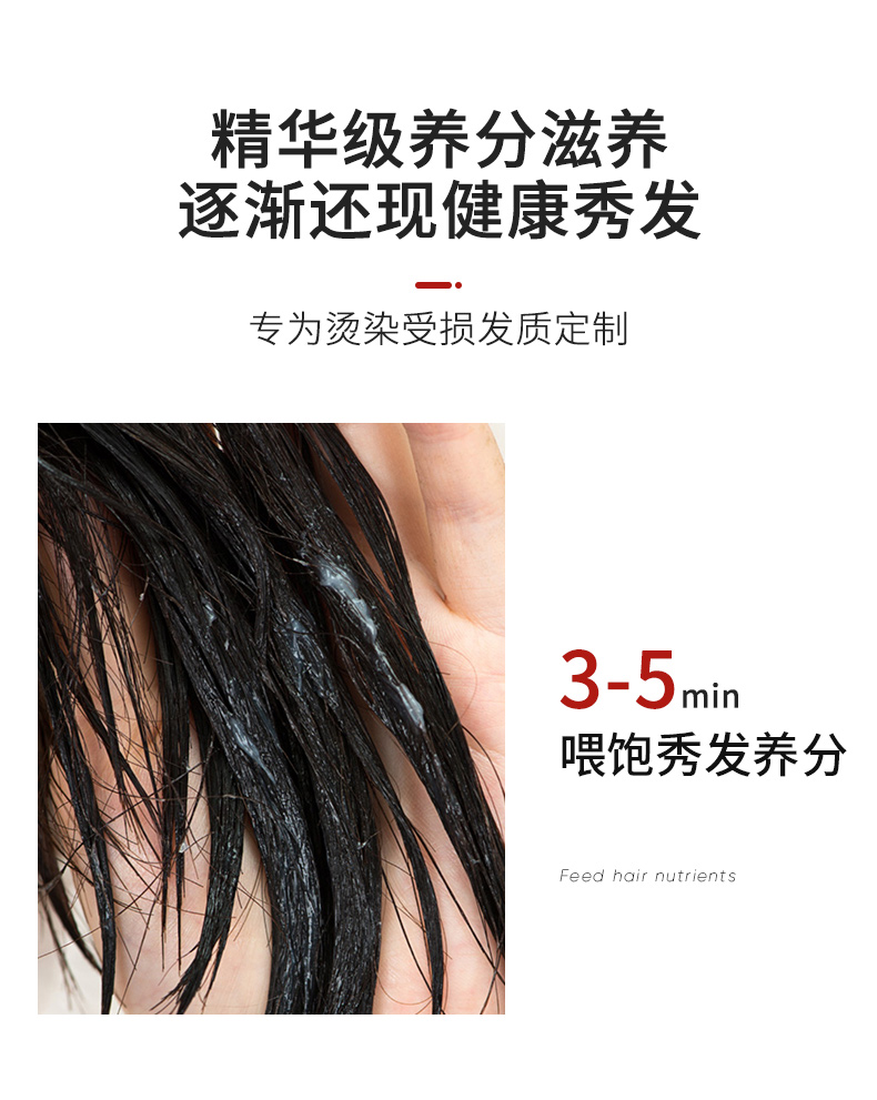 至臻顺滑护发精华乳_04.jpg