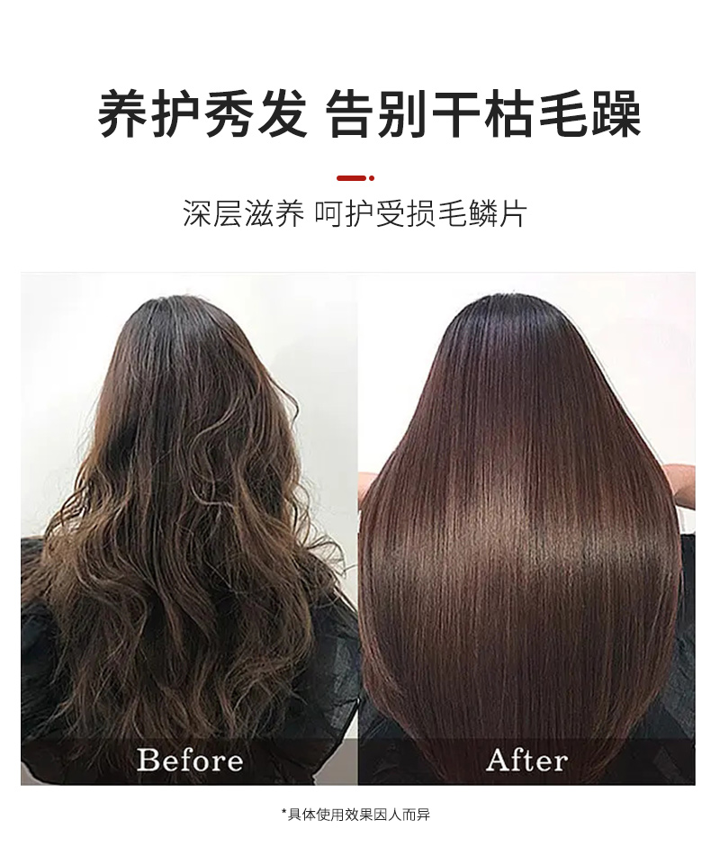 至臻顺滑护发精华乳_08.jpg