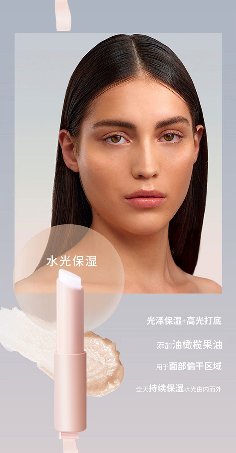 隐形毛孔打底棒-详情_09.jpg