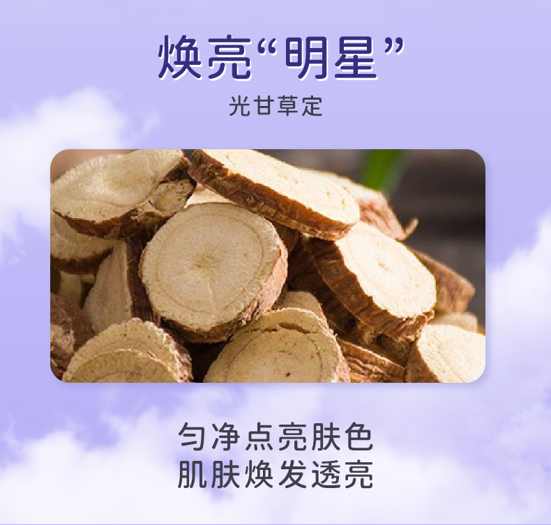 啵啵碳酸净孔凝胶面膜_08.jpg